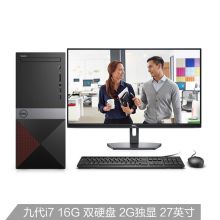戴尔  V3670  i7-9700/16G/128G SSD+1T/GTX1050Ti 4G/W10/主机 D2720DS   图形工作站    黑色  (单位:台)