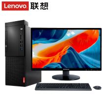 联想 启天M427 i3-8100/4G/1T/无光驱/集显/主机/21.5寸显示器 台式机电脑（单位：套）