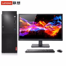 联想 启天M425 台式电脑（I5-9500/8GB/1T/集成显卡/DVD刻录/Windows10 神州网信版/19.5寸/三年保修）（单位：台）