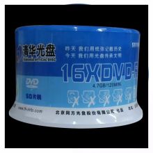 清华同方 DVD-R 50片 光盘刻录盘 白色（单位：盒）