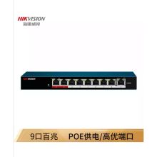 海康 DS-3E0109P-E POE 9口 交换机 黑色（单位：个）