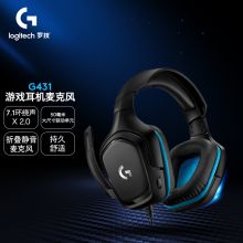 罗技/Logitech G431 耳机/耳麦 头戴式 7.1环绕声 话筒降噪 头戴式