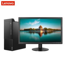 联想/lenovo 启天M43U-B071 I5-10500/8G/1T/WIN10 台式整机 19.5液晶显示器 黑色