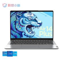 联想/lenovo 小新Air14Plus i5-1155G7 16G 512G 笔记本电脑 2.2K屏 银 银色
