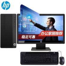 惠普（HP）280 Pro G4 MT 台式电脑 /I3-8100/4G/1T+128G SSD/2G独显/超薄DVDRW/DOS/27寸/原厂三年上门保修服务 （单位：台）