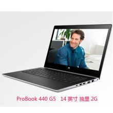 惠普（HP）450 G5 笔记本电脑 i5-8250U（1.6 GHz/6 MB/四核）/15.6寸/4G/1T/2G独显/无光驱/DOS/一年送修/含包鼠/银色（单位：台）