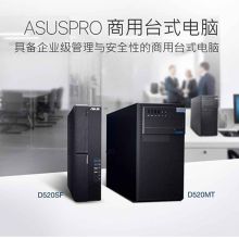 华硕 D520MT-I3C14003 台式计算机 I3-7100 4G 1TB 集成 DRW 21.5寸 黑（单位：台）