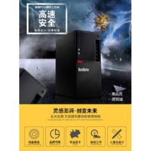联想 ThinkStation P318（i7/32G/2256G/GTX1070）工作站（i7-7700/32GB DDR4内存/256G SSD+2TB SATA3 7200转3.5寸硬盘/Rambo/GTX 1070 8G/400W）(单位：台）