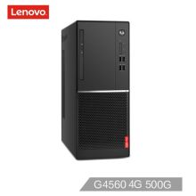 联想 扬天M4601k-01 台式电脑 （G4560/4G/500G/集显/无光驱/单主机/Win10（15L机箱)（单位：台）