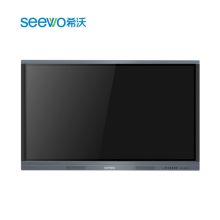 希沃 S70EB 含电脑/推拉黑板/壁挂式视频展台 交互式一体机 黑色