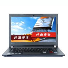 联想 昭阳E42-8099 I5-7200U/集成/4G/1T/2G/独显/DVDRW/LED/14寸 商用笔记本电脑 黑
