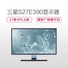 三星 S27E390H 27寸 平面液晶显示器 钢琴漆黑