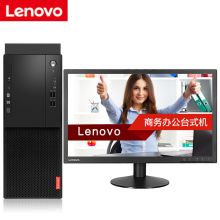 联想 启天M410 高端商务定制台式电脑主机（I7 /16G/128G SSD 1TB/1G独显/DVD/3年上门）