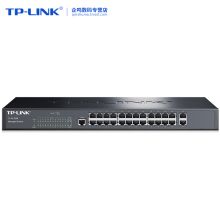 水星 TL-SL3226 千兆上联网管交换机