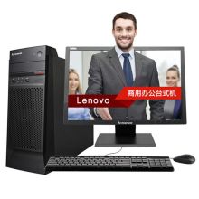 联想 启天M5900(A10-8750B/8G/1T 128SSD/DVDRW/2G/WIN7/19.5LED)  黑色