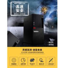 联想 ThinkStation P318（i7/8G/1T/GTX1080） 台式工作站 （8G/三年全保免费上门) (单位：台）