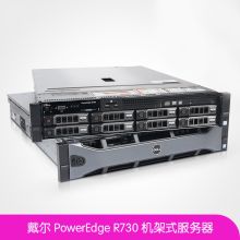 戴尔 R730 E5-2620v4*2/16G/600G/H330/495W DELL R730 E5-2620v4*2/16G/600G/H330/495W 服务器 黑（单位：个） (单位：个)