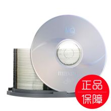 麦克赛尔 CD-R 48速 700M 银盘 桶装50片 刻录盘