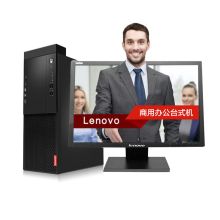 联想 启天M415-N000 商用台式电脑 I5-6500/4G/1T/2G独显/DVDRW/DOS/19.5英寸