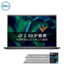 戴尔/DELL  成就全面屏 笔记本电脑 I7-11390H/16GB/512GB SSD/集显 13.3英寸