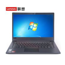 联想/lenovo 昭阳E41-55（AMD） 笔记本电脑 YC 