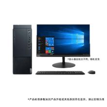 联想/lenovo 启天M430-B137C（10代） 台式整机 YC i5-10500/8G/1T+128G SSD/DVDRW/WIN10/19.5WLED/串口/云教室/B460主板/7.4L机箱