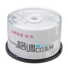 紫光 UNIS CD-R 刻录光盘 格调系列 52速 700MB 桶装50片
