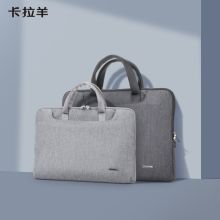 卡拉羊 CX1333-S 13寸 手提电脑包公文包 （单位：个）