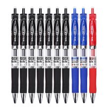 晨光 AGPK3513 中性笔黑7+蓝2+1红 0.5mm 10支/盒 单位:盒 混