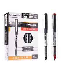 白雪 PVR-155 直液式子弹型中性签 0.5mm 30支/盒 黑色 （单位：盒）