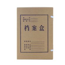 优必利 1010 牛皮纸档案盒 A4 100mm 10个装 本色 （单位：包）