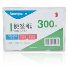 广博（GuangBo） GB5103 132*92 带盒便签纸 白色 (单位：本)