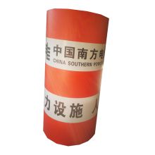 凤凰品牌 1200*1000mm 防贴小广告防撞加强型警示标识 1mm PVC 3M反光膜 （单位：块）