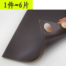 国产 QT-738 A4*1mm 软磁铁 (6片/组 )（单位：组）