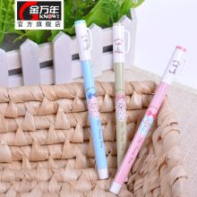 金万年 G-1081 0.35mm 全针拔帽中性笔（配RS06系列芯) 黑色