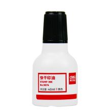 得力/deli 9874 印油 快干清洁印泥 红色 