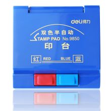 得力/deli 9850 印台 双色半自动 蓝/红色 