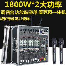 雅马哈 8路 调音台一体机带话筒 (单位：台）