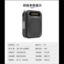 万利达 F2 大功率音响 （单位：个）