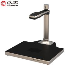 汉王（Hanvon）DS-1620 S2信创国产智能采集终端高拍仪扫描仪人证比对1800万高清像素A4幅面双头（单位:台）