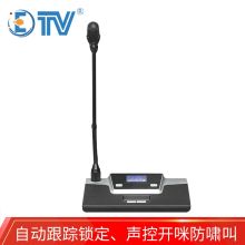 翌特视讯 DMS1520 有线手拉手麦克风 黑色（单位：个）