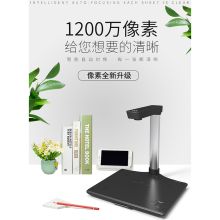 点易拍 X2860N A4幅面 高拍仪 2000万像素+500万 黑色 (单位:台)