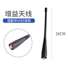 中兴 (适配智能机GH900）对讲机天线 黑色 (单位：条）
