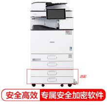 方正(Founder)  FR3240S基本版 多功能数码复合机《基本配置》（计价单位：台）