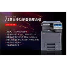 京瓷 6002I A3 黑白多功能数码复合机 不含双面输稿器和纸盒 黑色（单位：台）
