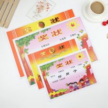 晨光 ASC99371 16开(50张/包)光荣花奖状 金色 （单位：包）