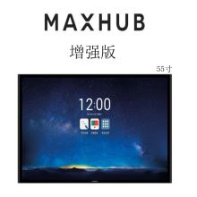 MAXHUB PC55MJ 智能触摸交互式互动电子会议平板 55英寸 增强版 PC模块 I5/8G/128G固态 黑色 （单位：台）