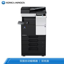 柯尼卡美能达 KONICA MINOLTA BIZHUB 287（双面输稿器/网络打印卡/1100页）复印机