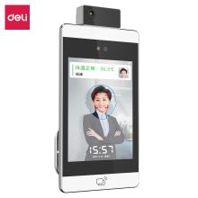 得力/deli DL-ACS803-TW人脸识别测温门禁 考勤机 8英寸屏幕显示 1台