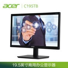 宏碁 C195TB T 19.5英寸 VGA/DVA双接口显示器 可挂壁/低蓝光 维保三年（单位:台）(仅限广东省区域销售）